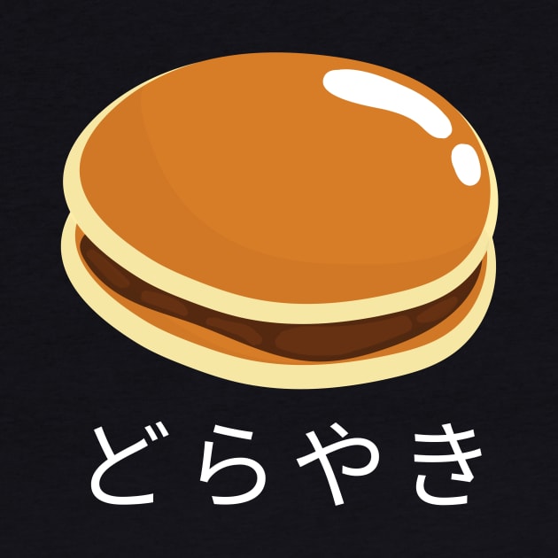 Dorayaki Kawaii Japn Yummy Since Retro Food by Flowering Away